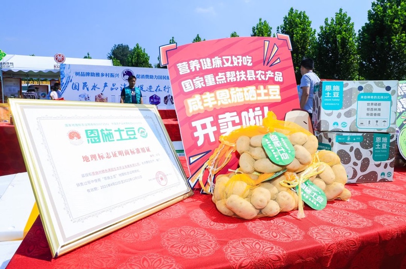 硒农产品推荐理由(富硒农产品广告语)-硒宝网