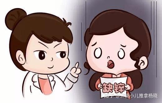 微量元素锌偏高是什么原因(原因锌偏高微量元素是缺锌吗)-硒宝网