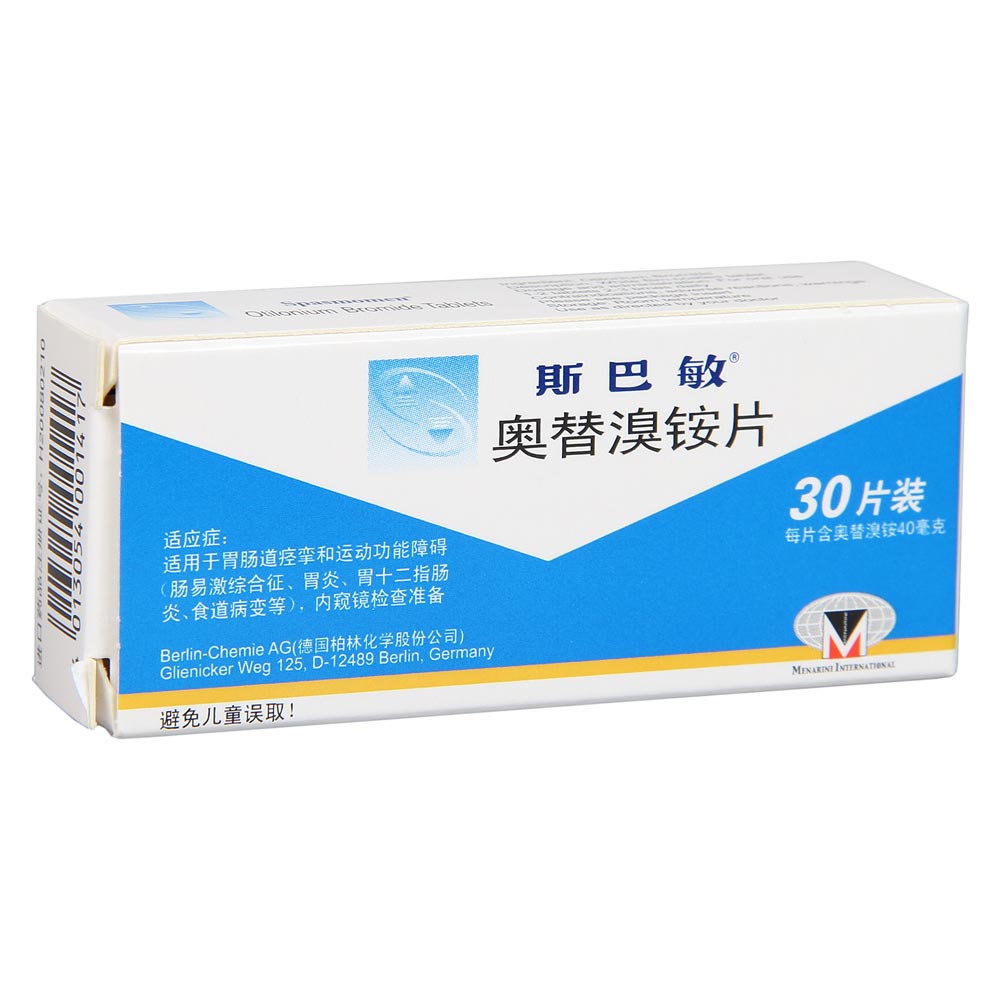 女性吃什么钙片补钙效果好(女人补钙片的好处)-硒宝网