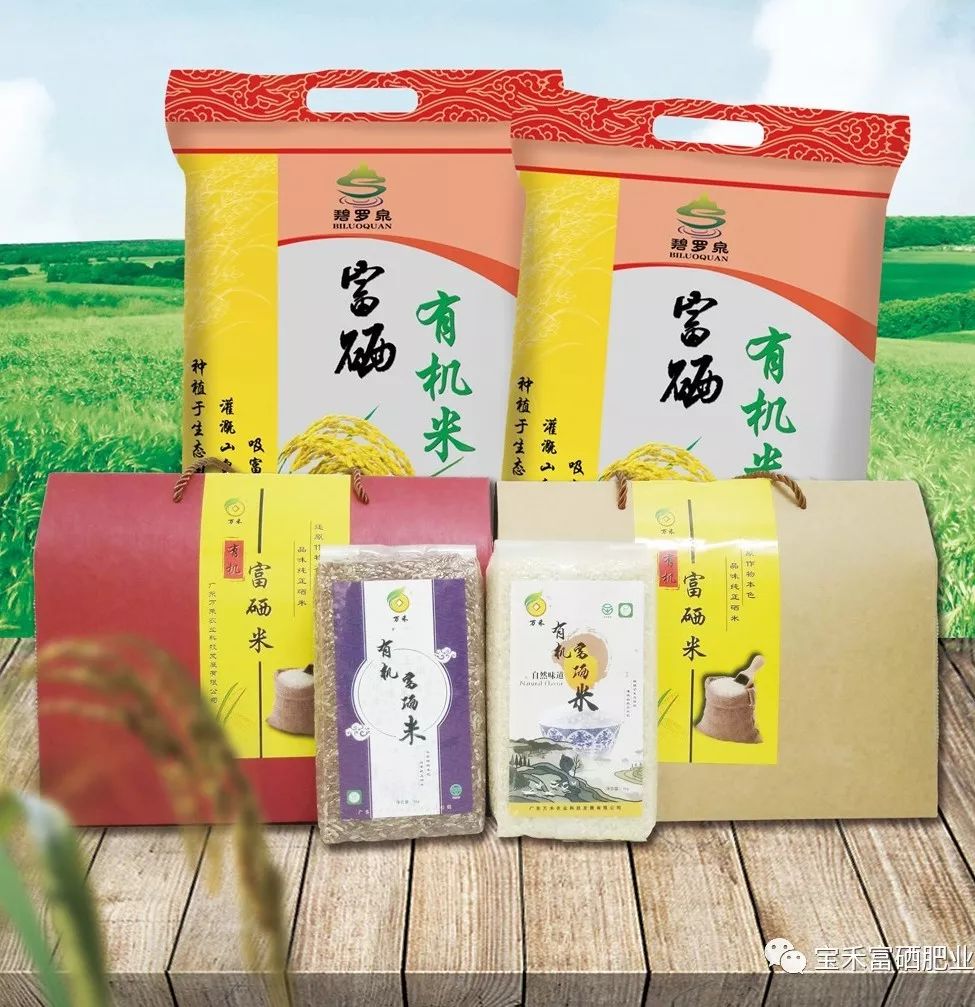 王广仪介绍硒产品(中科院硒产品)-硒宝网