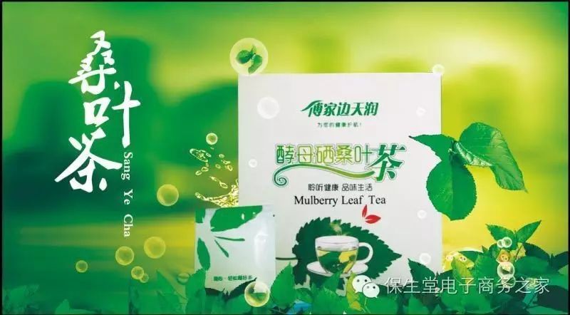 王广仪介绍硒产品(硒玛拉雅硒产品)-硒宝网