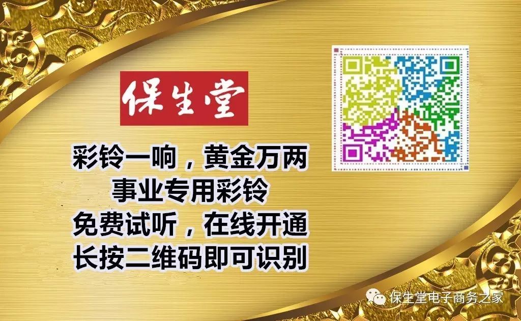 王广仪介绍硒产品(硒玛拉雅硒产品)-硒宝网