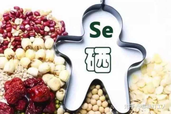 硒产品到底是什么(硒类产品)-硒宝网