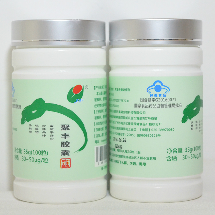 吃硒产品的副作用（食用硒的副作用）-硒宝网