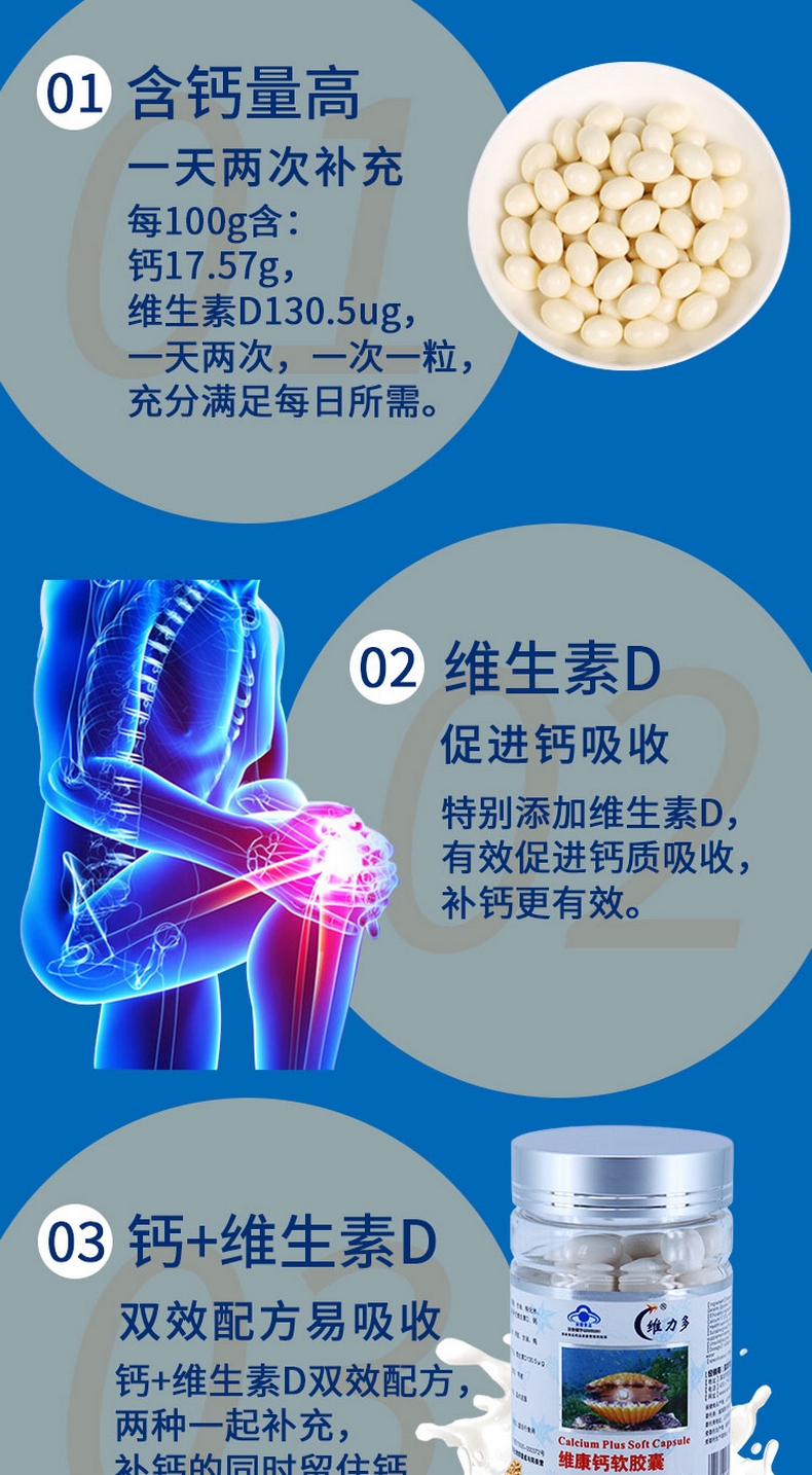 补钙怎么补效果好（补钙哪个效果最好）-硒宝网