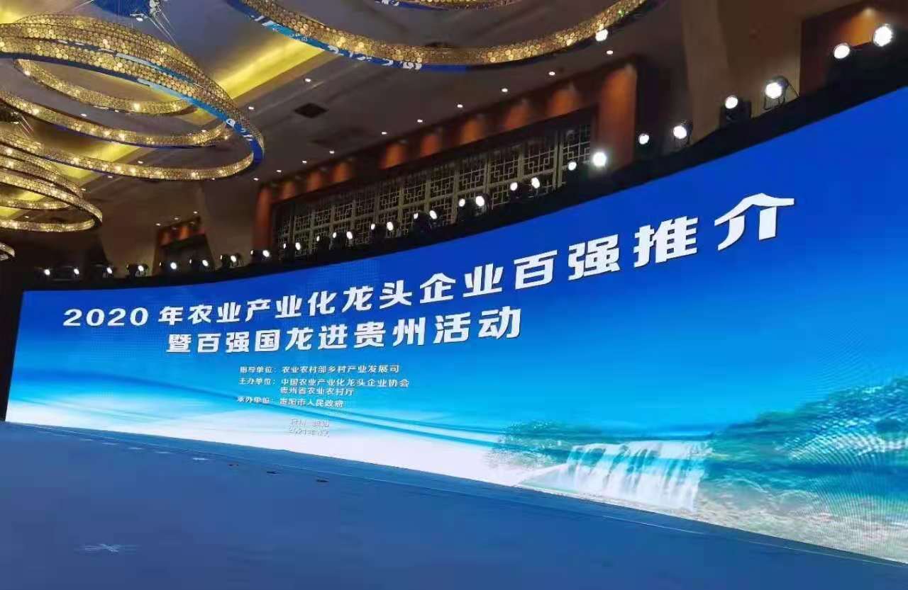 硒地农仓农特产品（富硒农产品品牌）-硒宝网