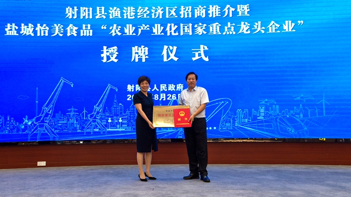 硒地农仓农特产品（富硒农产品品牌）-硒宝网