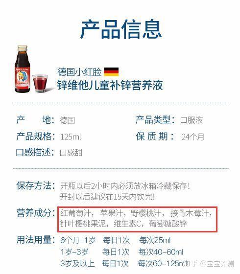 锌硒茶的产品水平（锌茶水平产品硒含量标准）-硒宝网