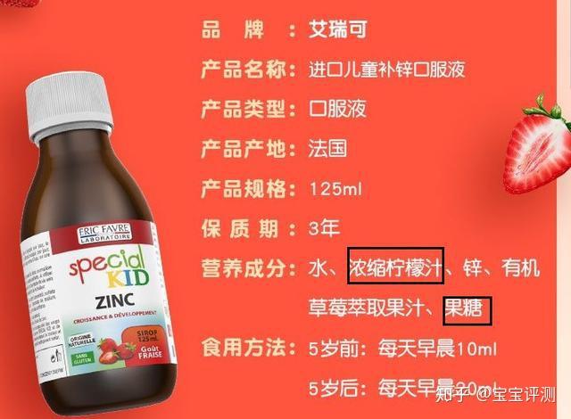 锌硒茶的产品水平（锌茶水平产品硒含量标准）-硒宝网