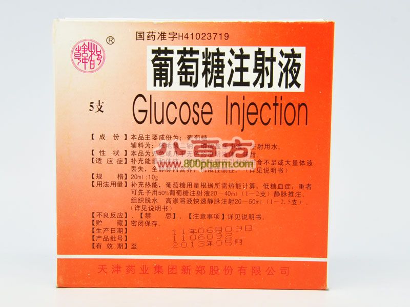 多种微量元素(微量元素种类最多的食物)-硒宝网