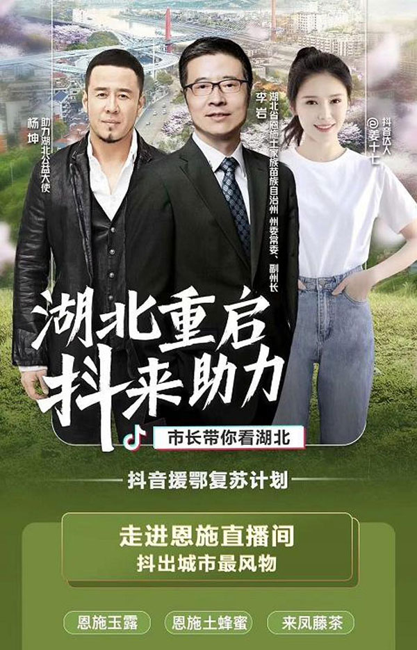 恩施硒农产品加盟（恩施生产硒的厂家）-硒宝网