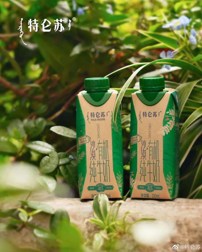 蒙牛牛奶的硒产品(蒙牛高硒高钙羊奶粉多少钱一盒)-硒宝网