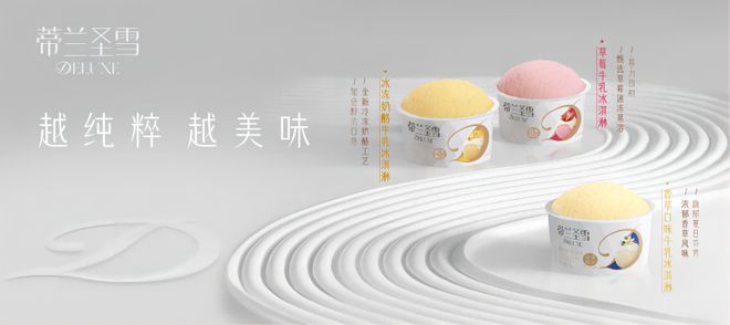 蒙牛牛奶的硒产品(蒙牛高硒高钙羊奶粉多少钱一盒)-硒宝网