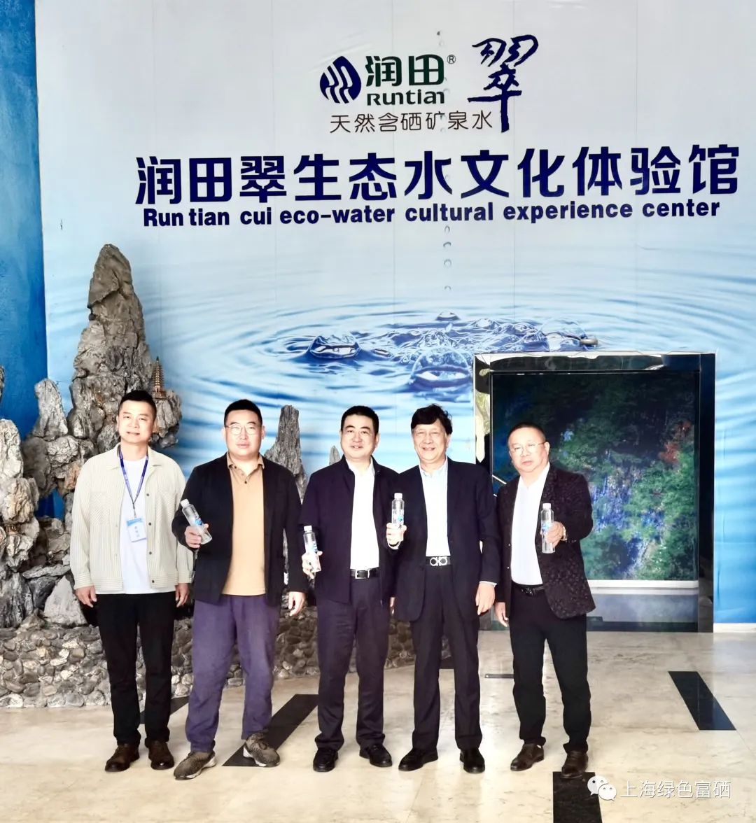 上海富硒产品认证(富硒认证证书)-硒宝网