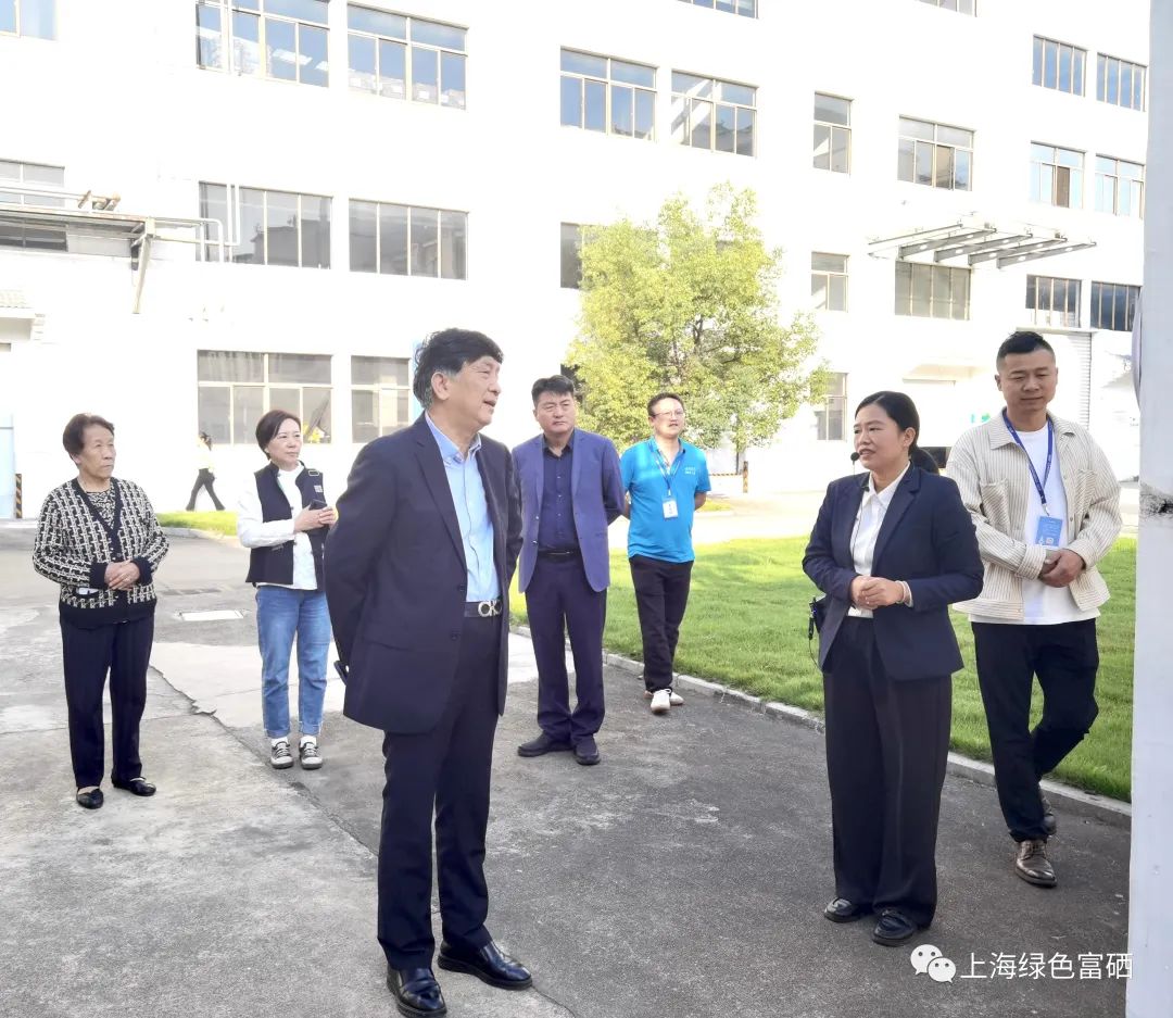 上海富硒产品认证(富硒认证证书)-硒宝网