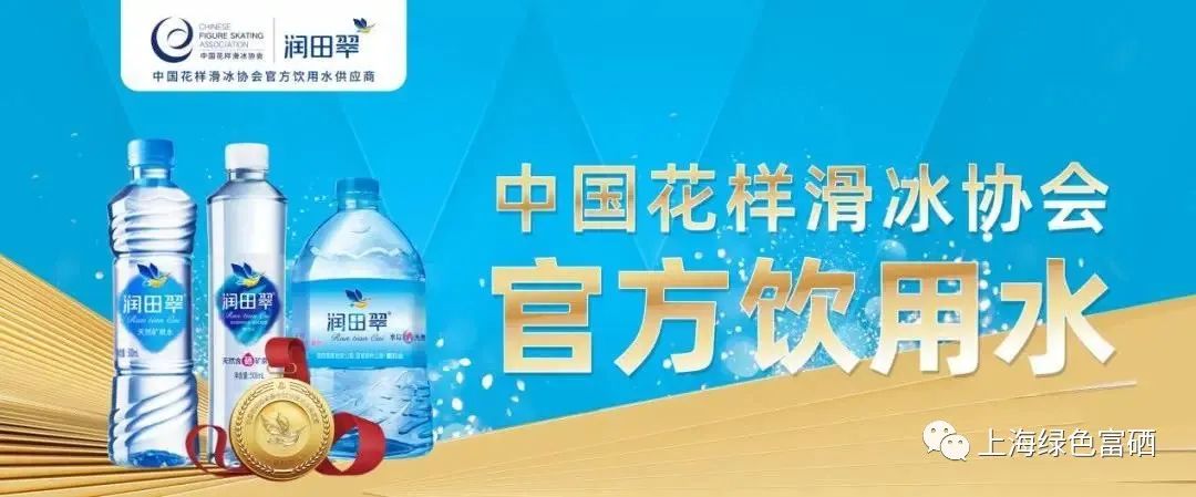 上海富硒产品认证(富硒认证证书)-硒宝网