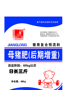 畜产品怎么添加硒(富硒饲料添加剂)-硒宝网