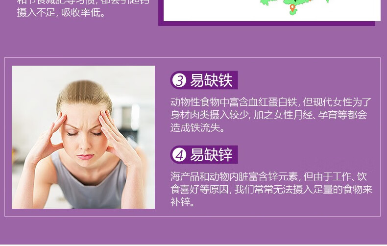 微量元素缺乏怎么补充（缺乏微量补充元素的症状）-硒宝网