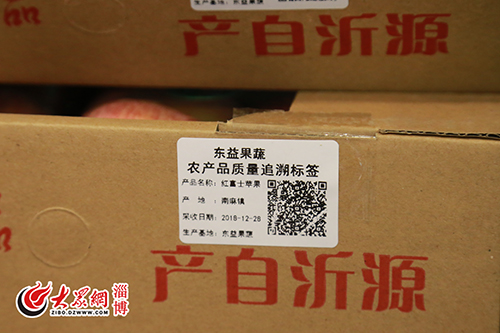 硒产品价格标签图（标签价格表）-硒宝网