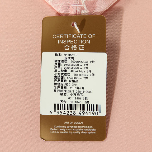 硒产品价格标签图（标签价格表）-硒宝网