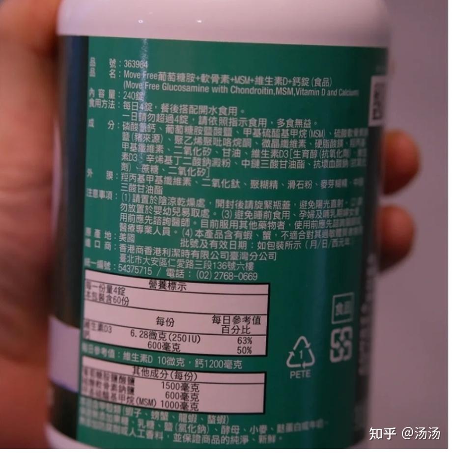 中老年吃什么钙片补钙效果最好(补钙中老年)-硒宝网