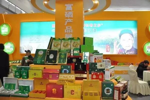 安利中含硒的产品(安利中含硒高的产品)-硒宝网