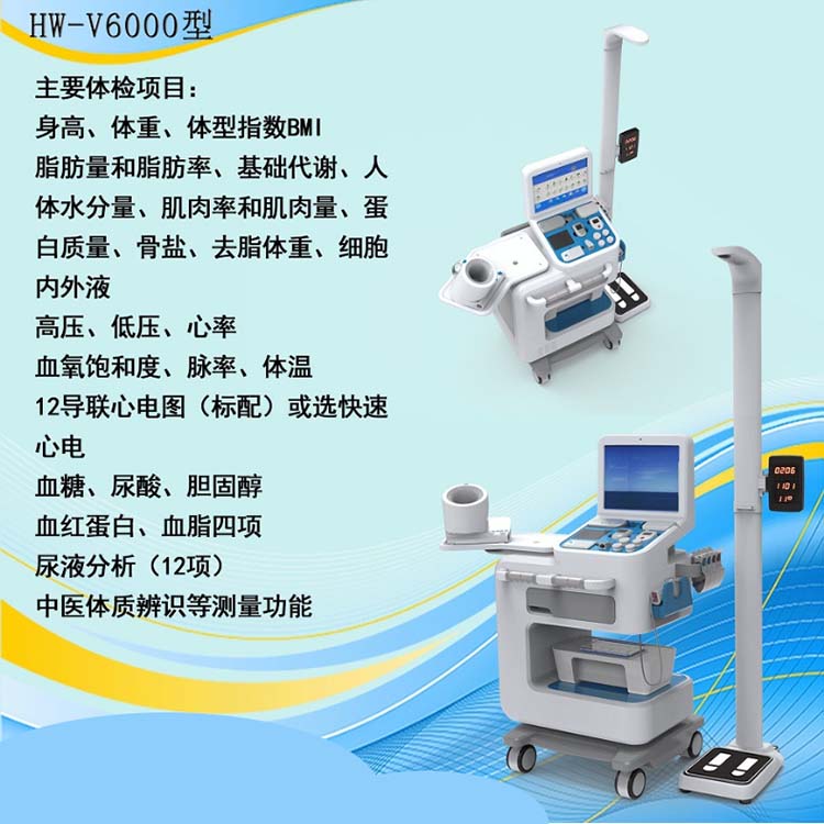 儿童缺微量元素的症状有哪些(缺微量元素的小孩有哪些症状)-硒宝网