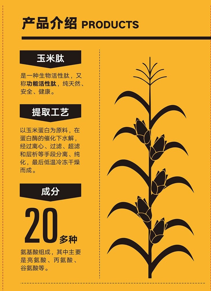 肽和硒是什么产品（硒肽的价格）-硒宝网