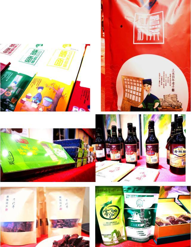 恩施州硒产品公司（恩施州硒资源国际交易有限公司）-硒宝网