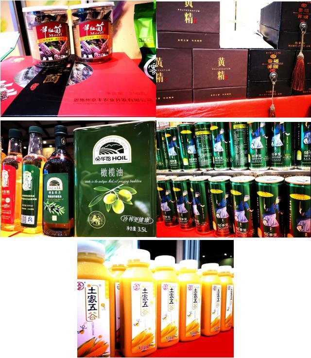 恩施州硒产品公司（恩施州硒资源国际交易有限公司）-硒宝网