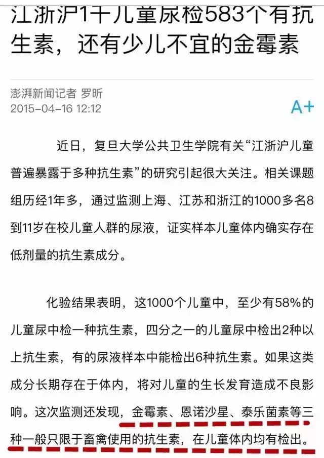 硒生产安全农产品（安全农产品是）-硒宝网