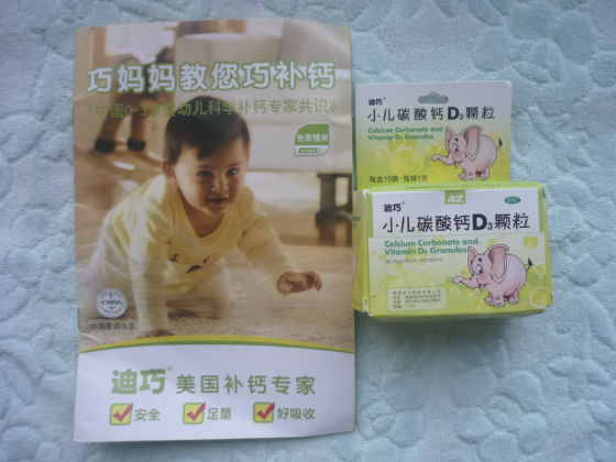 9岁儿童吃什么钙片补钙效果好（儿童吃钙片什么样的好）-硒宝网