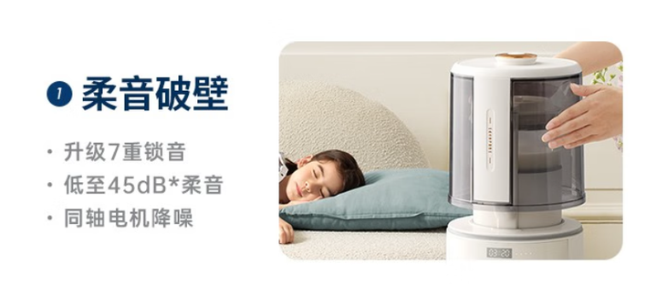 产品是破壁纳米硒(纳米破壁产品硒是什么成分)-硒宝网