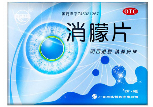 绿叶含硒保健产品（保健绿叶含产品硒元素吗）-硒宝网