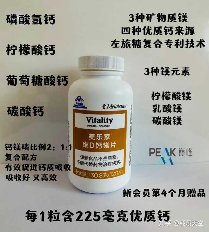 9岁儿童吃什么钙片补钙效果好（孩子补钙钙片）-硒宝网