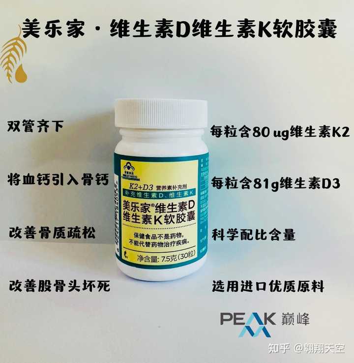 9岁儿童吃什么钙片补钙效果好（孩子补钙钙片）-硒宝网