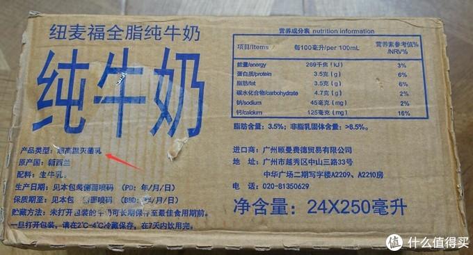 什么牛奶补钙(牛奶补钙的骗局)-硒宝网