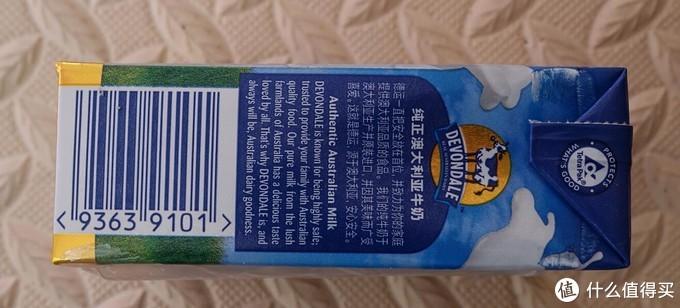 什么牛奶补钙(牛奶补钙的骗局)-硒宝网