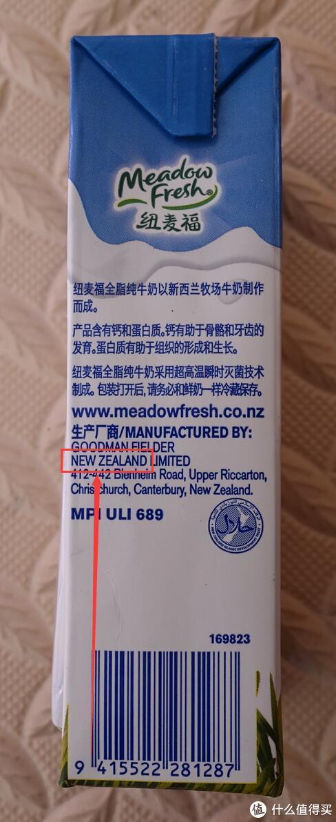 什么牛奶补钙(牛奶补钙的骗局)-硒宝网