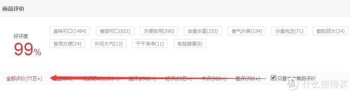 什么牛奶补钙(牛奶补钙的骗局)-硒宝网