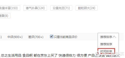 什么牛奶补钙(牛奶补钙的骗局)-硒宝网