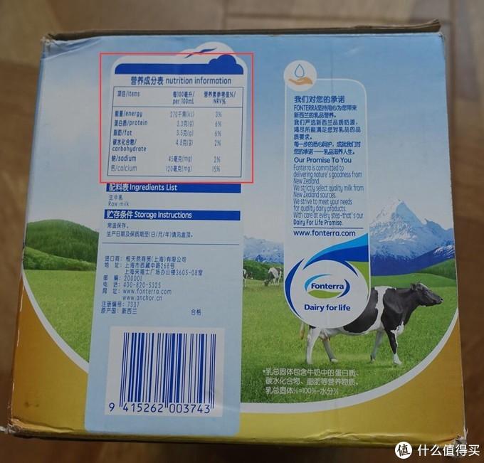 什么牛奶补钙(牛奶补钙的骗局)-硒宝网