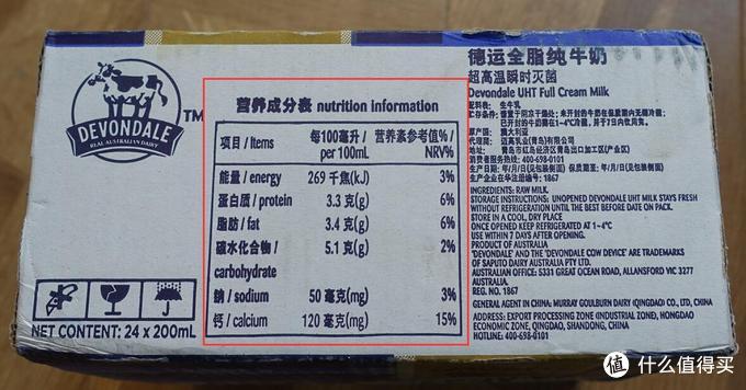 什么牛奶补钙(牛奶补钙的骗局)-硒宝网