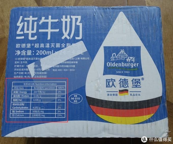 什么牛奶补钙(牛奶补钙的骗局)-硒宝网