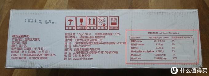 什么牛奶补钙(牛奶补钙的骗局)-硒宝网