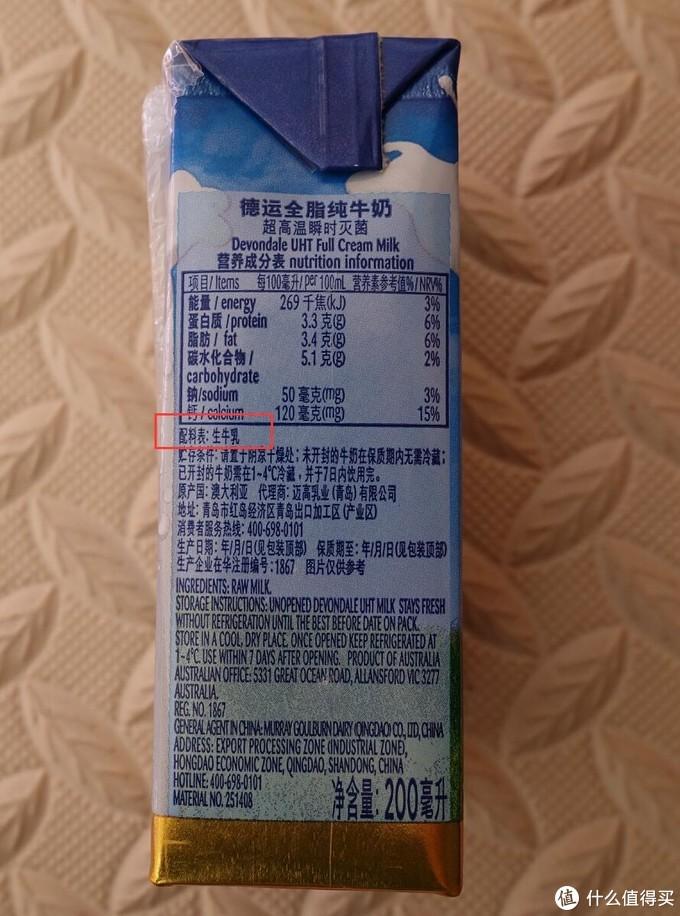 什么牛奶补钙(牛奶补钙的骗局)-硒宝网