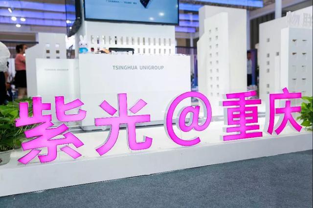 清华紫光含硒产品(清华紫光的保健品有用吗)-硒宝网