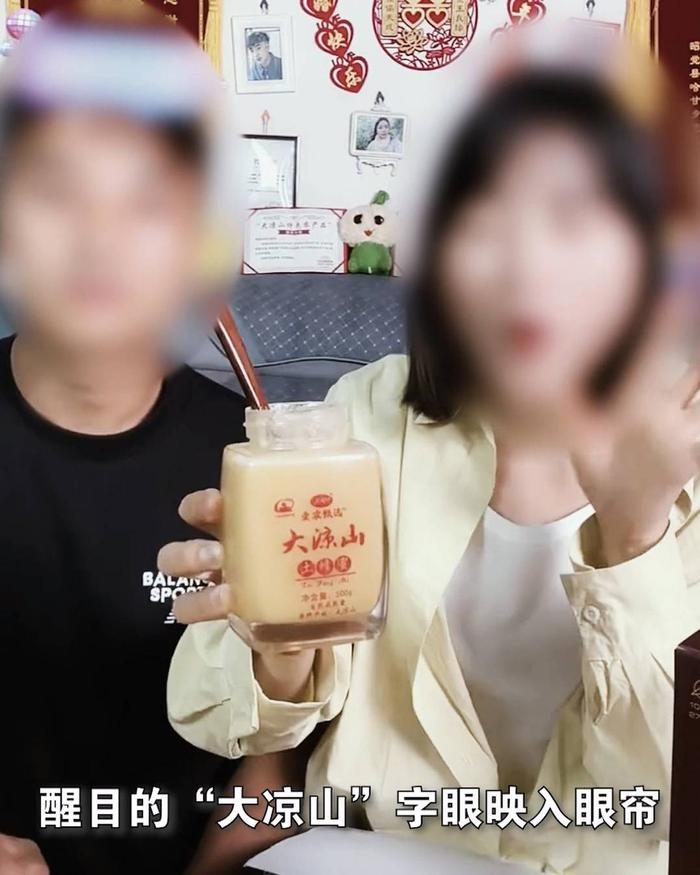 农产品硒虚假宣传（农产品虚假宣传案例）-硒宝网