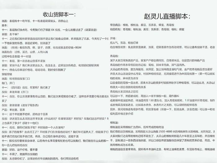 农产品硒虚假宣传（农产品虚假宣传案例）-硒宝网