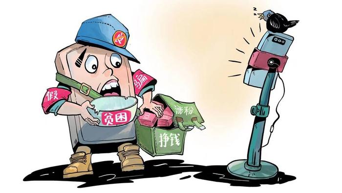 农产品硒虚假宣传（农产品虚假宣传案例）-硒宝网